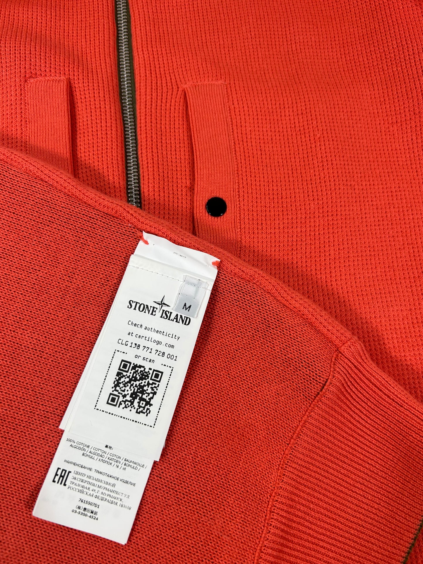 Stone Island 2022 Green/Coral Knit Reversible Cardigan - Medium